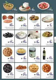 Ajman Market catalogue week 32 Page 5