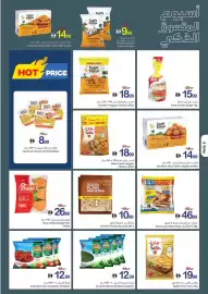 Ajman Market catalogue week 32 Page 6