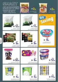 Ajman Market catalogue week 32 Page 7