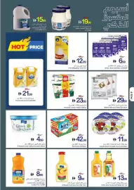 Ajman Market catalogue week 32 Page 9