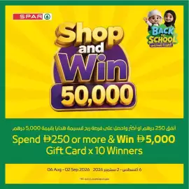 Spar catalogue Page 1