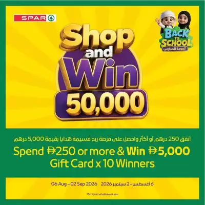 Spar catalogue (valid until 2-09)