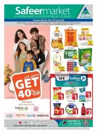 Safeer Market catalogue week 32 Page 1