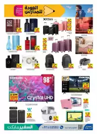 Safeer Market catalogue week 32 Page 13