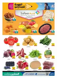 Safeer Market catalogue week 32 Page 3