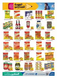 Safeer Market catalogue week 32 Page 7