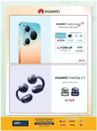 Sharaf DG catalogue Page 23