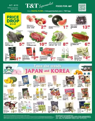 T&T Supermarket flyer (valid until 13-08)