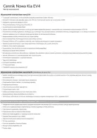 Kia gazetka | EV4 2025/2026 Strona 3