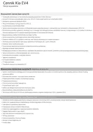 Kia gazetka | EV4 2026/2027 Strona 3
