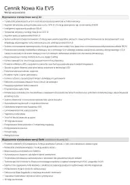 Kia gazetka | EV5 2026 Strona 3