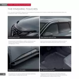 Nissan catalogue Page 4