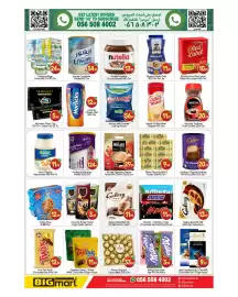 Bigmart leaflet Page 3