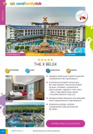Coral Travel gazetka Strona 43