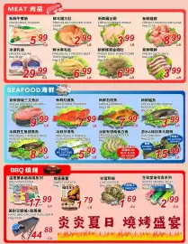 Foody World flyer week 32 Page 4: Fresh beef tendon €5,99, Fresh red snapper €7,99