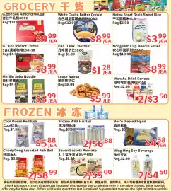 Farm Fresh Supermarket flyer week 32 Page 2: G.BonBon Almond Nougat €9,99, Wahaha Drink Serioes €3,50