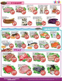 Fresh Palace Supermarket flyer week 32 Page 4