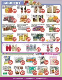 Fresh Palace Supermarket flyer week 32 Page 2