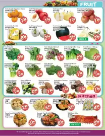 Fresh Palace Supermarket flyer week 32 Page 3