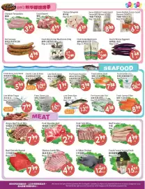 Fresh Palace Supermarket flyer week 32 Page 4