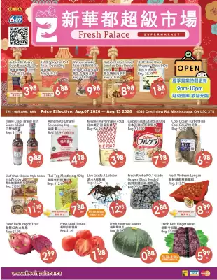 Fresh Palace Supermarket flyer (valid until 13-08)