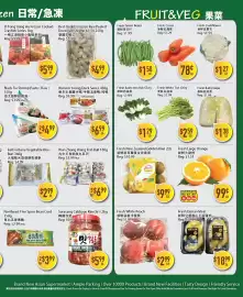 Full Fresh Supermarket flyer week 32 Page 3: Yi Tong Jiang Hu Frozen Cooked Crayfish Series €5,99