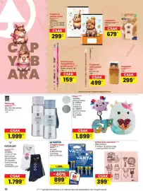 Spar akciós újság hét 33 Oldal 18