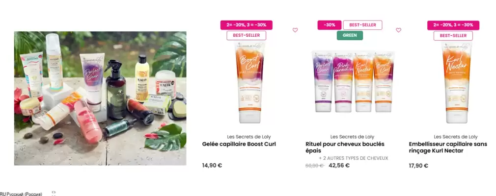 La Boutique du Coiffeur (valable jusqu'au 13-08)