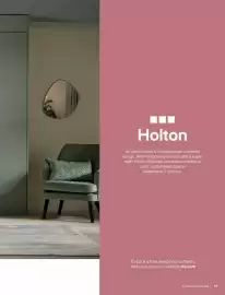 B&Q brochure Page 19