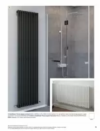 B&Q brochure Page 19