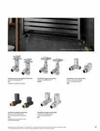 B&Q brochure Page 49