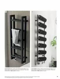 B&Q brochure Page 59