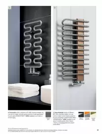 B&Q brochure Page 61