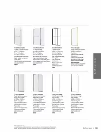 B&Q brochure Page 155