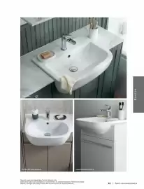 B&Q brochure Page 83