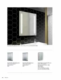B&Q brochure Page 94