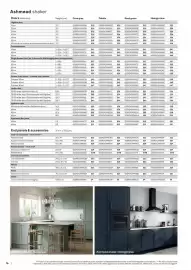 B&Q brochure Page 16