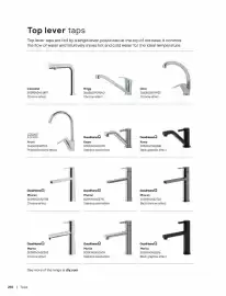 B&Q brochure Page 210