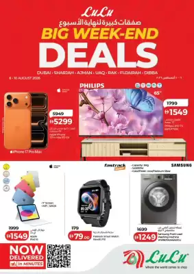 Lulu Hypermarket catalogue