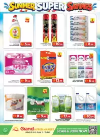 Grand Hyper Market catalogue Page 14