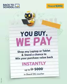 Sharaf DG catalogue week 32 Page 2