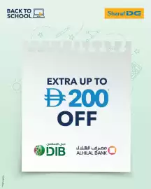 Sharaf DG catalogue week 32 Page 5