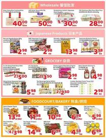 Foody Mart flyer week 32 Page 4