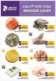 Abu Dhabi Coop leaflet Page 2