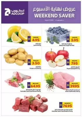 Abu Dhabi Coop leaflet