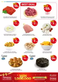 Union Coop catalogue Page 3