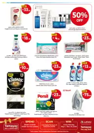 Union Coop catalogue Page 6