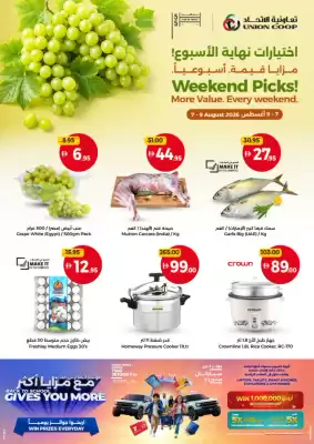 Union Coop (valid until 9-08)