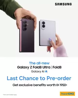 Sharaf DG catalogue (valid until 13-08)