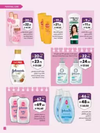 Sharjah Co-op catalogue Page 13